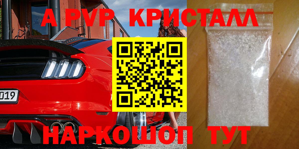 COCAIN  MDMA  Гашиш  Вход с VPN  Каменка  Мефедрон   Сколько стоит 