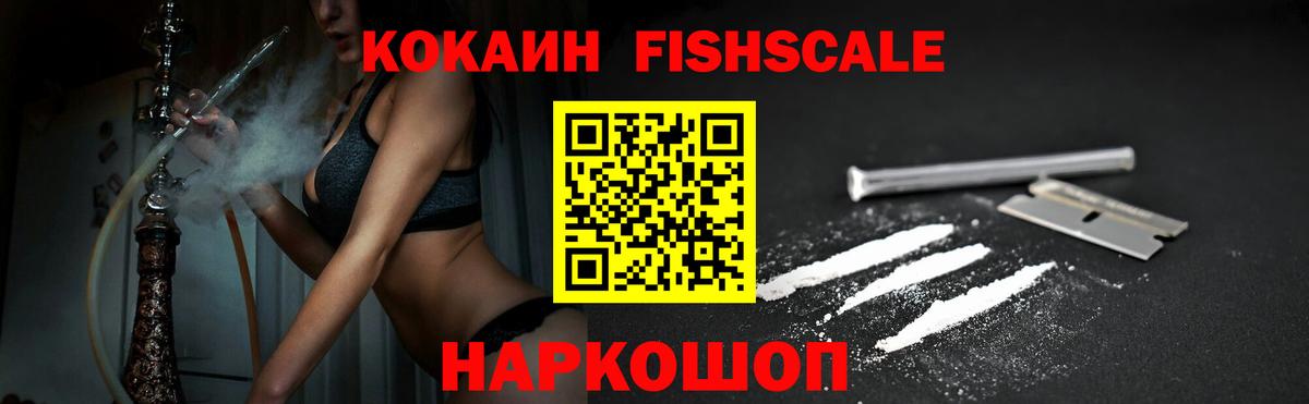 Cocaine 99% Каменка