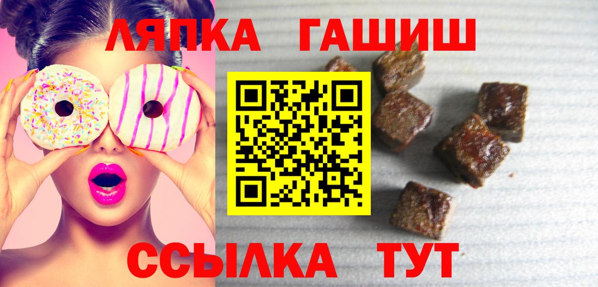 ГАШ 40% ТГК Каменка