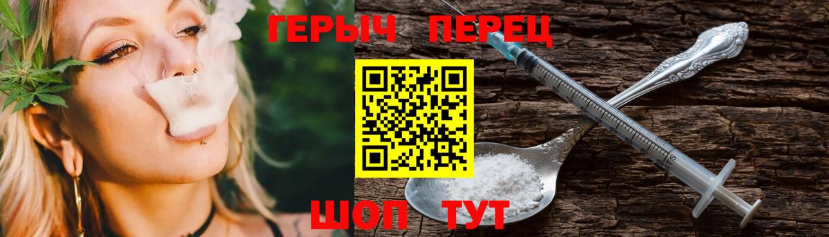 ГЕРОИН Афган Каменка