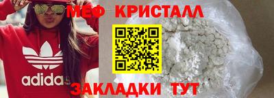 крисы Малоярославец