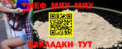 mix Мариинск