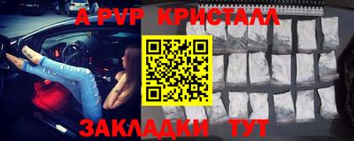 2c-b Малгобек