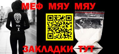 2c-b Малгобек