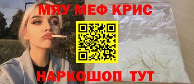 крисы Малоярославец