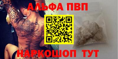 2c-b Малгобек