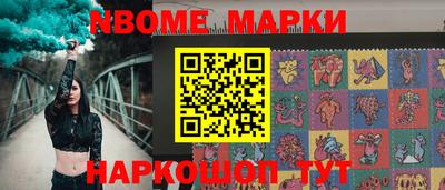 2c-b Малгобек