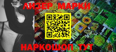 2c-b Малгобек