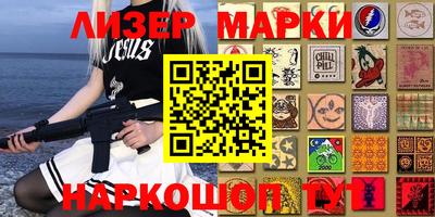 крисы Малоярославец