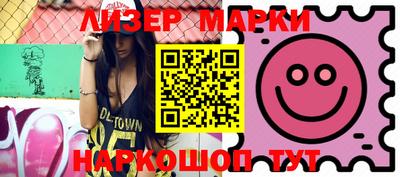 2c-b Малгобек