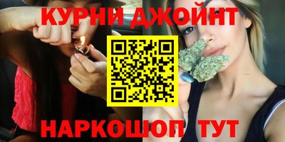 2c-b Малгобек