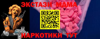 соль курить ск Добрянка