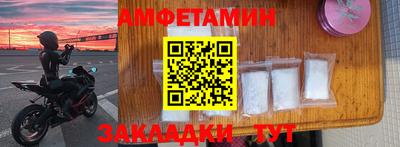 2c-b Малгобек