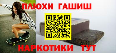 2c-b Малгобек