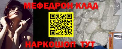крисы Малоярославец