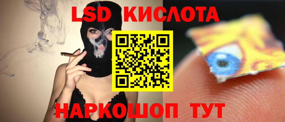 ЛСД экстази ecstasy Каменка